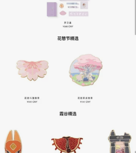 光遇徽章 tgc徽章(已出)  梦之盒 熊...