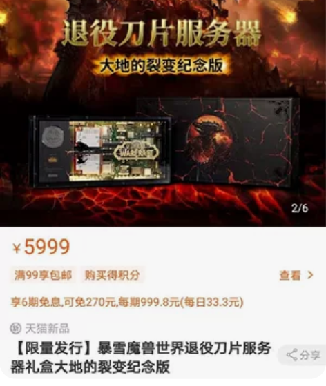 守望先锋2大锤雕像 暴雪官方出品，全新未拆，顺丰到付全新未...