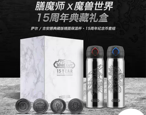 blizzard暴雪官方游戏周边魔兽世界十...