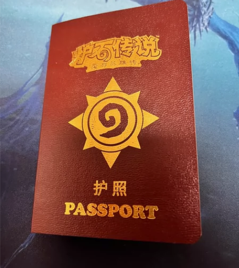 暴雪游戏周边 炉石传说护照 纯净版本，没有...