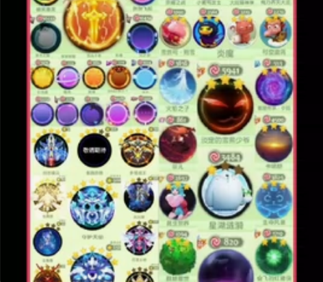 球球大作战活绑账号 高配置八屋 高品质圣衣...