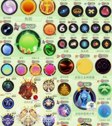 球球大作战 活绑账号 271秀 尊1 紫薇...