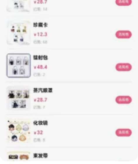 【82折】时绘屈臣氏联动新谷推团，还剩满赠...