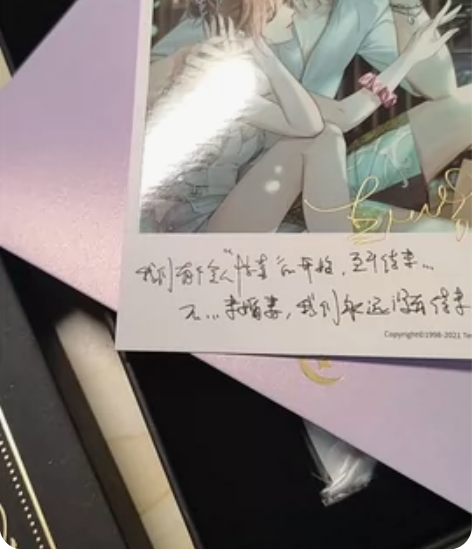 查理苏官谷 月升摇摇乐 60 KFC联动拍...