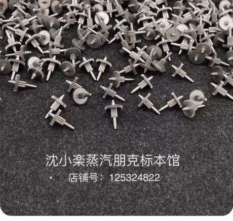 蒸汽朋克零件，联动齿轮03，总共五种样式，...