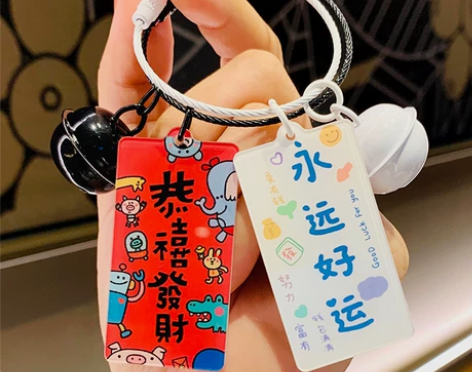 全新！包邮（偏远地区除外）！恭喜发财钢丝绳...