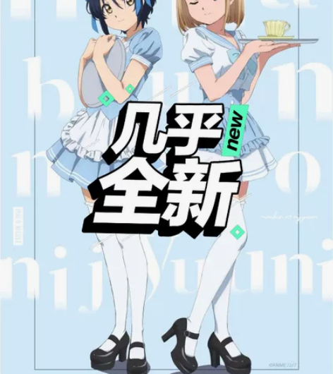 22/7  泷川美羽/斋藤妮可露 亚克力立...