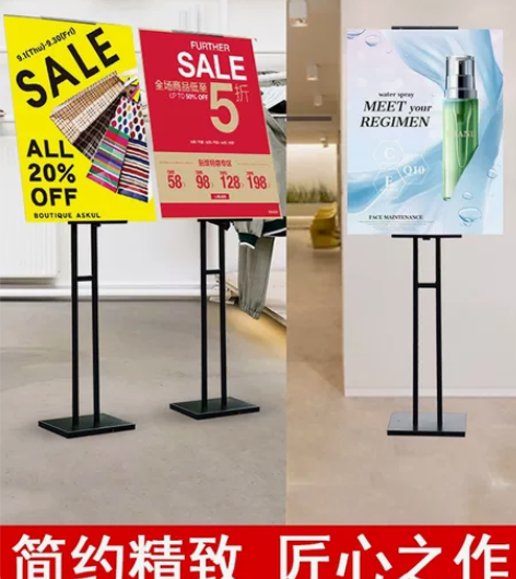 kt板展架立式落地式广告展示牌海报架子支架...