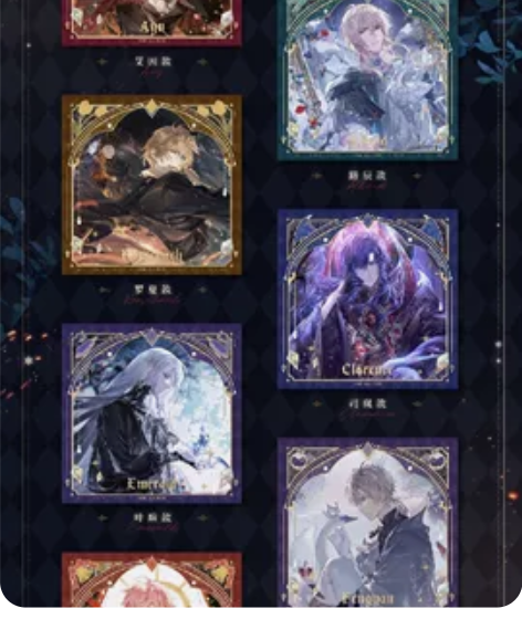 【收】时空中的绘旅人 潮玩星球联动 感恩节...