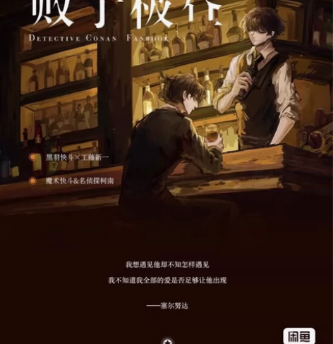快新同人,败于极昼大全套 谷子没拆 下没拆...