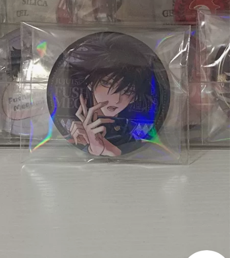 【出】伏黑惠同人谷 需捆一个谷子如p2 状...