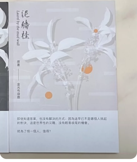 出 金光布袋戏 同人 泥墙桂 人物挺多的 ...