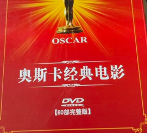 个人出售闲置奥斯卡经典电影60部 完整版D...