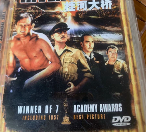 经典战争电影 DVD盒装 桂河大桥 实物照...