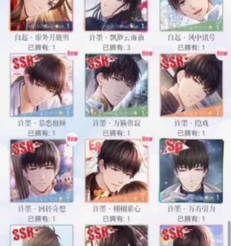 【墨情】15许墨初始/步步斑斓浸染慕恋相倾...