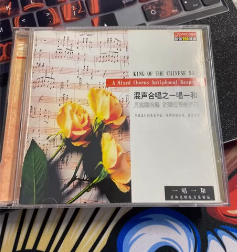 未拆封CD.辽宁出版发行，DDD数码录音，...