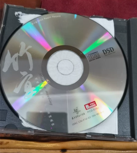 竹宴:03年首版,碟片新净,播放流畅。用最...