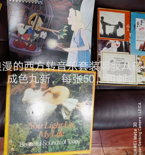 浪漫轻音乐八碟，成色nm， 感兴趣的话点“...