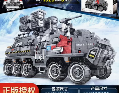 全新最近爆火的流浪地球2 同款周边 森宝积...