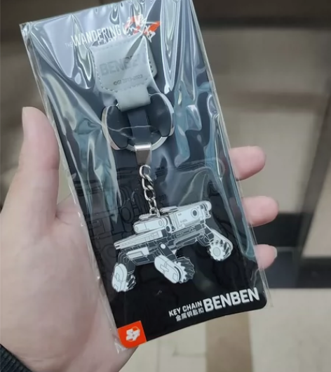 流浪地球2正版周边赛凡 笨笨 DOG钥匙扣...