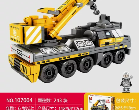 流浪地球积木兼容乐高式儿童益智拼装 感兴趣...