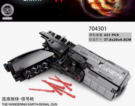 全新 【全新 包邮】  森宝积木  704...