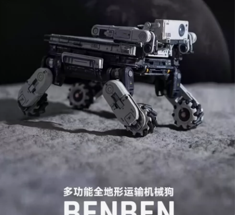 流浪地球笨笨拼装代工,附带自己过去作品展示...