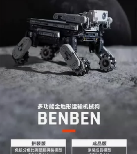 （尾款）已被预订出赛凡笨笨第一批 流浪地球...