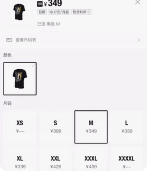 勇士夺冠t桖，L码，全新仅试穿，发现不合适...