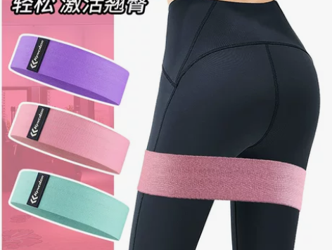 阻力带弹力带女生瑜伽臀部练臀神器蜜 桃臀训...
