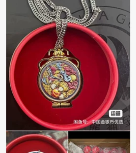 英雄联盟冠军夺冠纪念章 感兴趣的话点“我想...