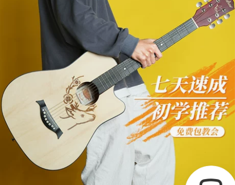 全新  没有任何损坏 安德鲁民谣吉他初学者...