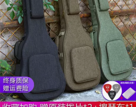 ruiz/鲁伊斯 吉他背包琴盒 感兴趣的话...