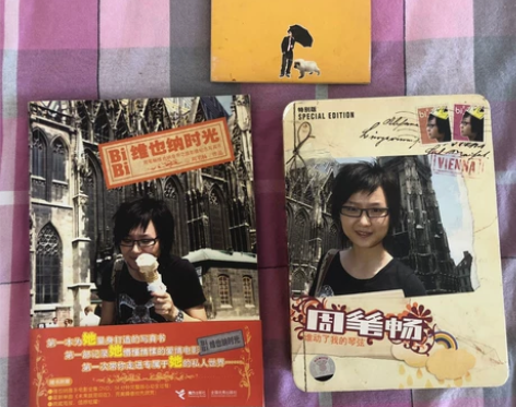 周笔畅 谁动了我的琴弦 铁盒 维也纳写真书...