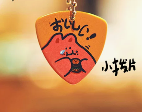 大美术馆/吉他拨片儿（5片盲盒装）尤克里里...