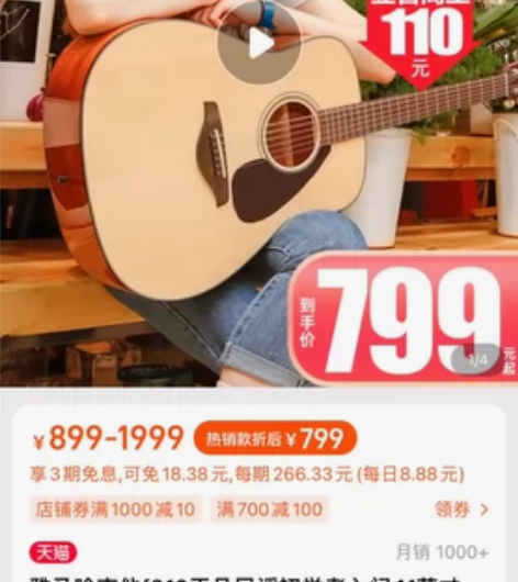 雅马哈吉他f310民谣初学者 送丝绒琴盒 ...