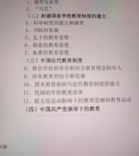 北京航空航天大学333教学综合，考研辅导，...