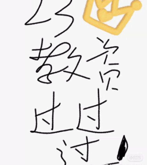 23年教资教师资格证资料综合素质教育教学与...