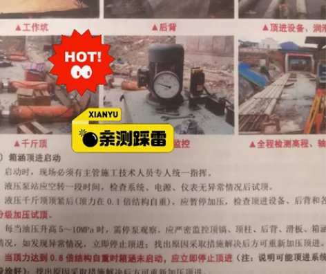 资料转  一级市政 同路  土木  需要的...