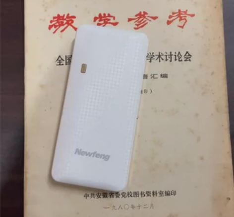 老资料 教学参考老收藏 全国dangxia...
