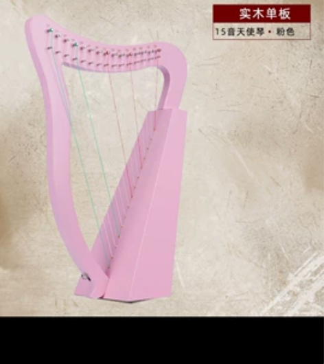15音天使琴粉红色 感兴趣的话点“我想要”...