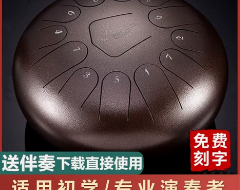 鲁儒空灵鼓品牌官方旗舰店15音正品乐器初学...