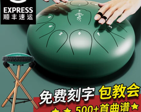 空灵鼓15音旗舰店初学者专业级色空鼓儿童华...
