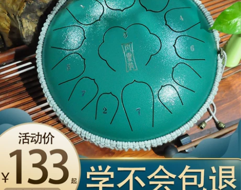 空灵鼓手碟鼓15音专业级莲花鼓乐器初学者旗...