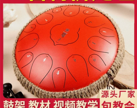 官方正品华蜀鲁儒空灵鼓15音专业级钢舌鼓初...