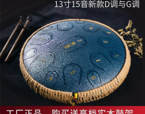 汉盘15音空灵鼓D调G调色空鼓钢舌鼓音舌鼓...