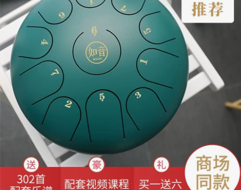 正品12寸如音鼓空灵鼓手碟钢舌鼓专业级色空...