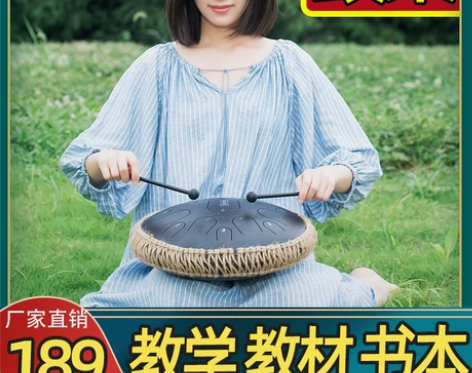 空灵鼓初学者色空鼓手碟空明鼓儿童钢舌忘忧鼔...