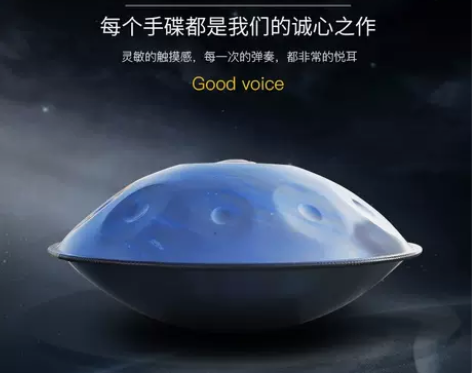 冷门专业级初学入门Handpan王珞丹手碟...