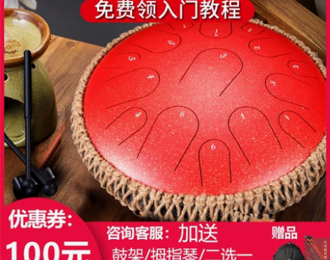 空灵鼓14寸15音无忧手碟色空鼓手碟钢舌鼓...